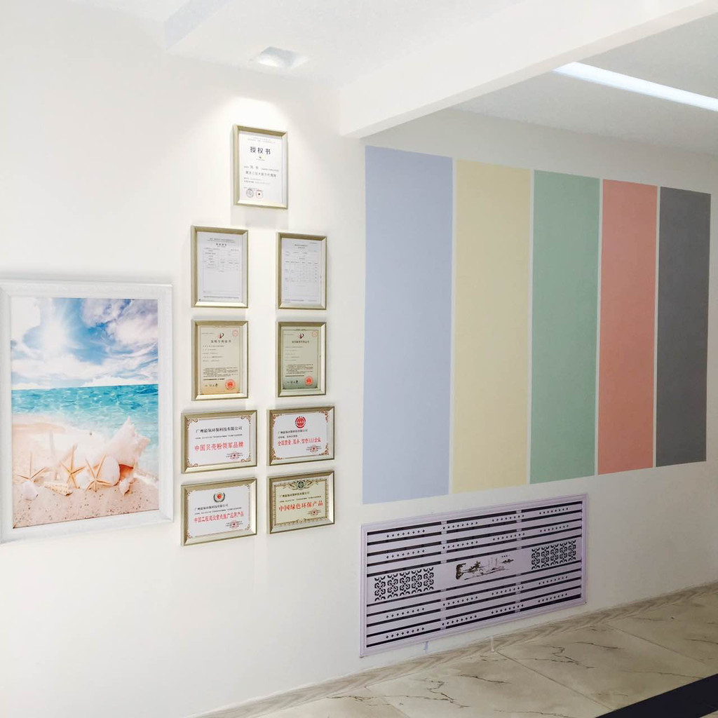 貝殼粉涂料廠家 德麥森無機涂料加盟 無機環保涂料、圖片_高清圖_細節圖