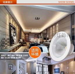 cob天花燈 中山市古鎮富起萊照明燈飾廠的裝飾之選