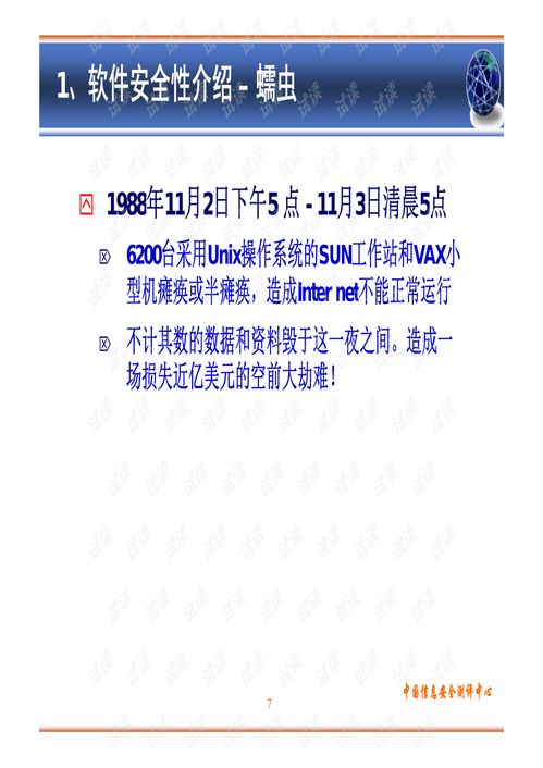 確保軟件安全之路 探析源代碼安全檢測與產(chǎn)品檢驗(yàn)檢測的重要性