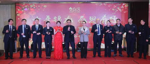 十年錦龍，感恩有您 錦龍酒店管理公司十周年慶典暨2018新春聯歡會完美落幕