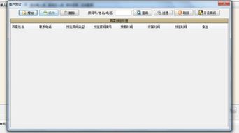 酒店數(shù)字化升級 智能化管理系統(tǒng)如何重塑運營效率與客戶體驗